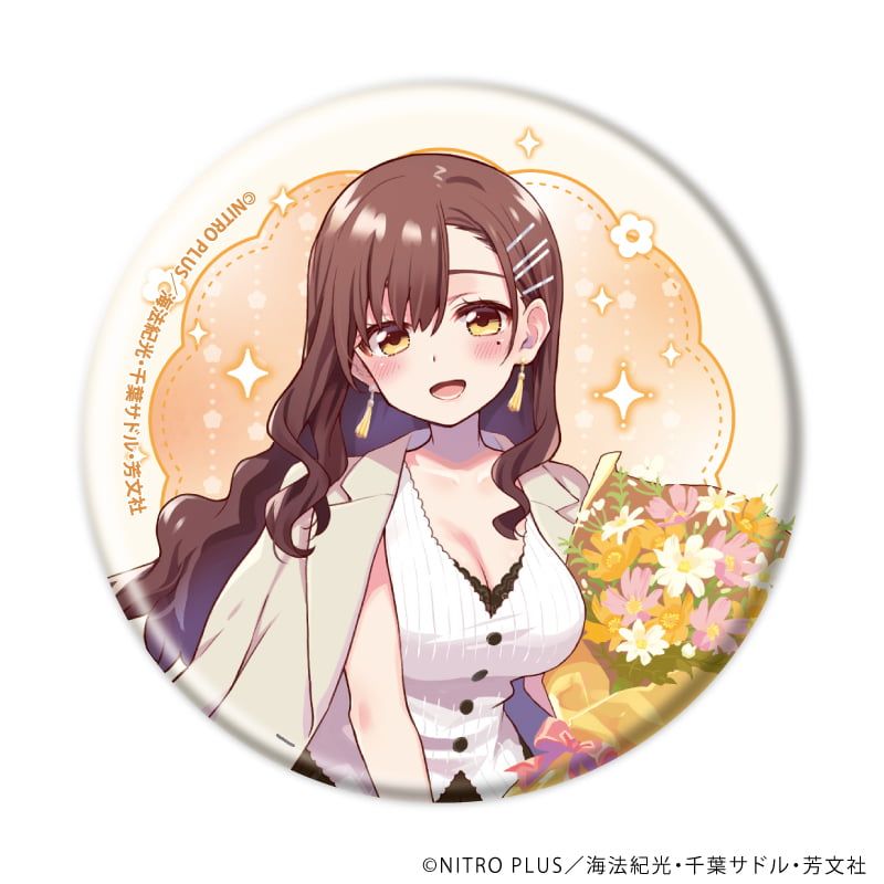 缶バッジ「がっこうぐらし！」12/ブラインド(10種)(描き下ろしイラスト)