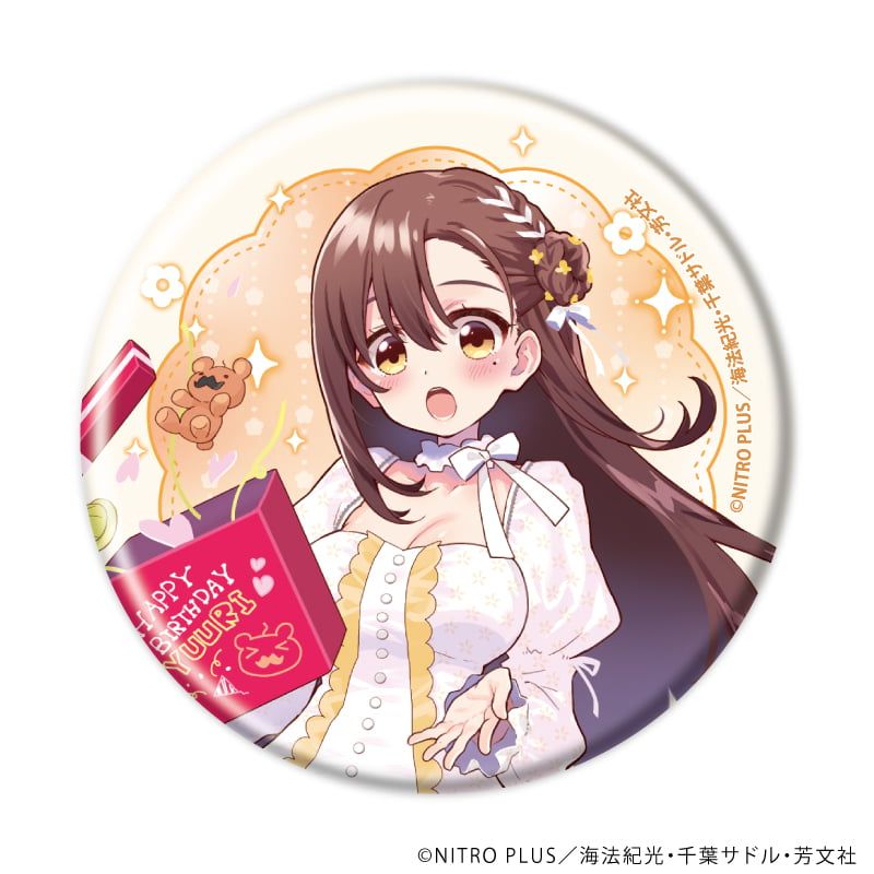 缶バッジ「がっこうぐらし！」12/ブラインド(10種)(描き下ろしイラスト)