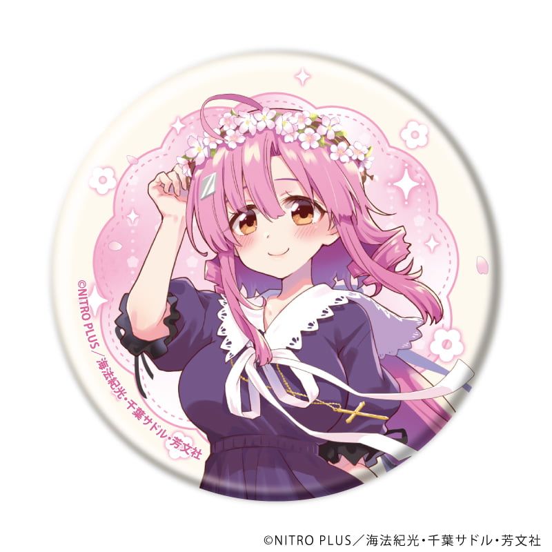 缶バッジ「がっこうぐらし！」12/ブラインド(10種)(描き下ろしイラスト)