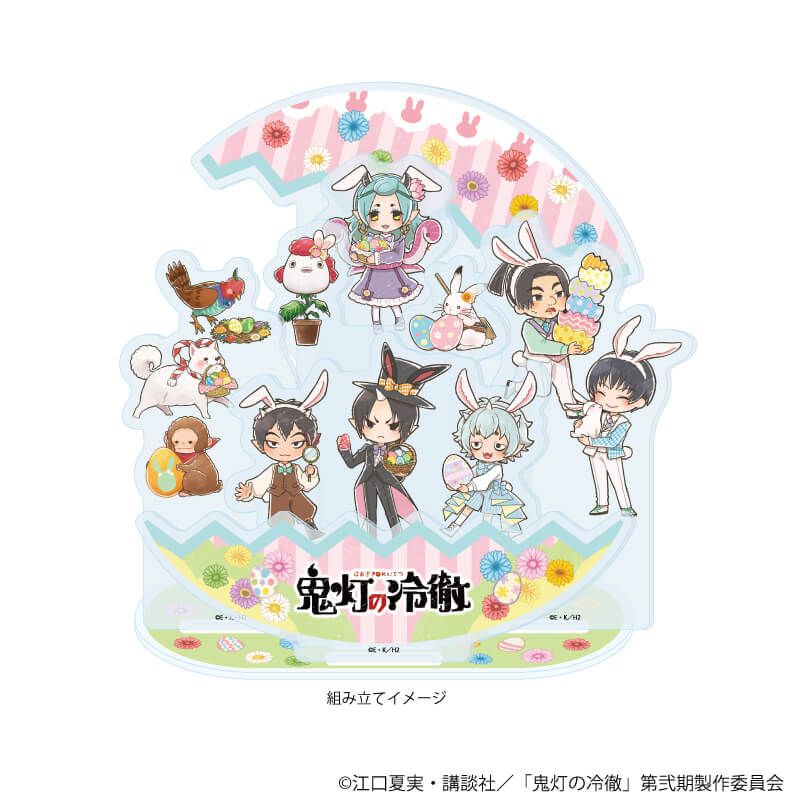 アクリルジオラマ「TVアニメ『鬼灯の冷徹』」02/集合デザイン イースターver.(グラフアートイラスト)