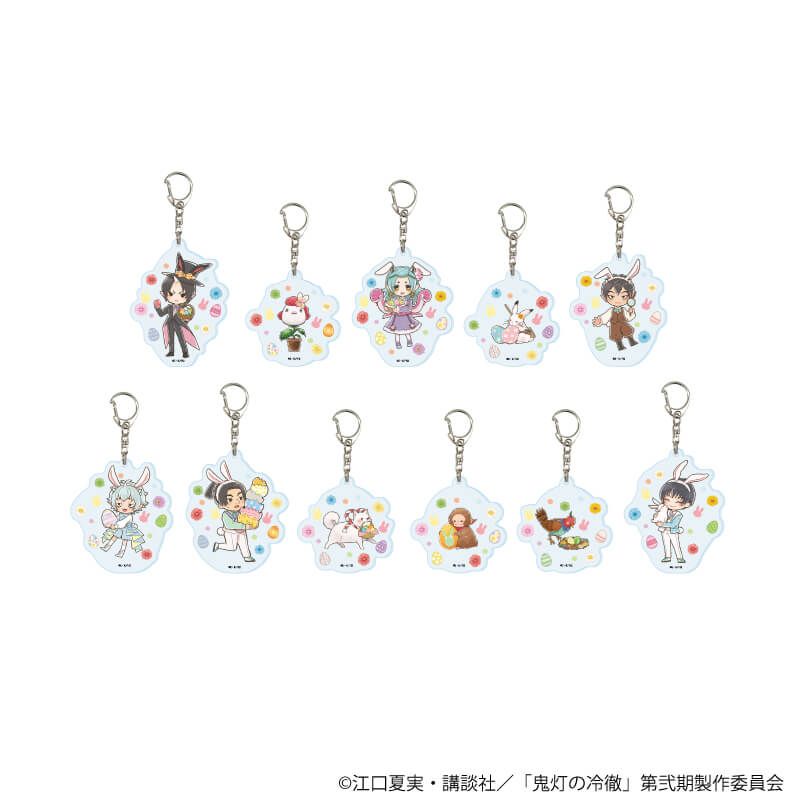 アクリルキーホルダー「TVアニメ『鬼灯の冷徹』」02/イースターver. コンプリートセット(全11種)(グラフアートイラスト)