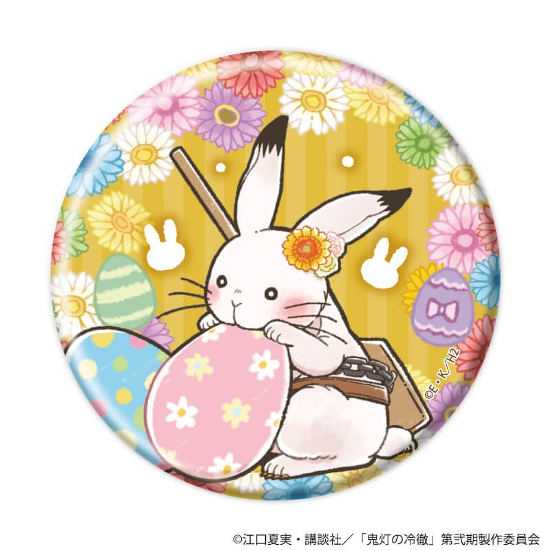 缶バッジ「TVアニメ『鬼灯の冷徹』」06/イースターver. コンプリートセット(全11種)(グラフアートイラスト)