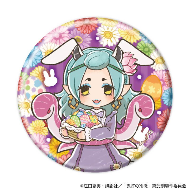 缶バッジ「TVアニメ『鬼灯の冷徹』」06/イースターver. ブラインド(11種)(グラフアートイラスト)
