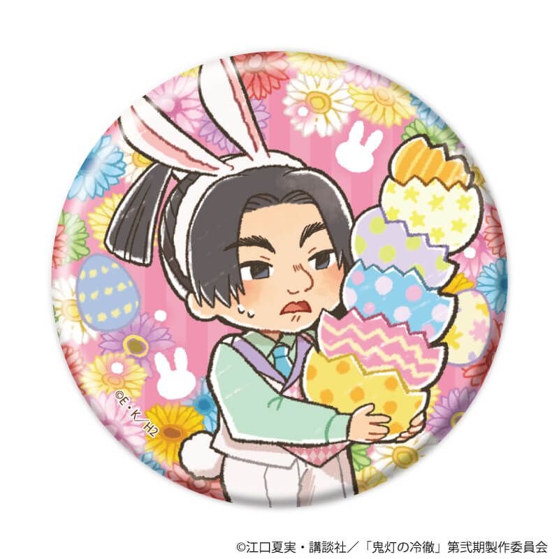 缶バッジ「TVアニメ『鬼灯の冷徹』」06/イースターver. ブラインド(11種)(グラフアートイラスト)