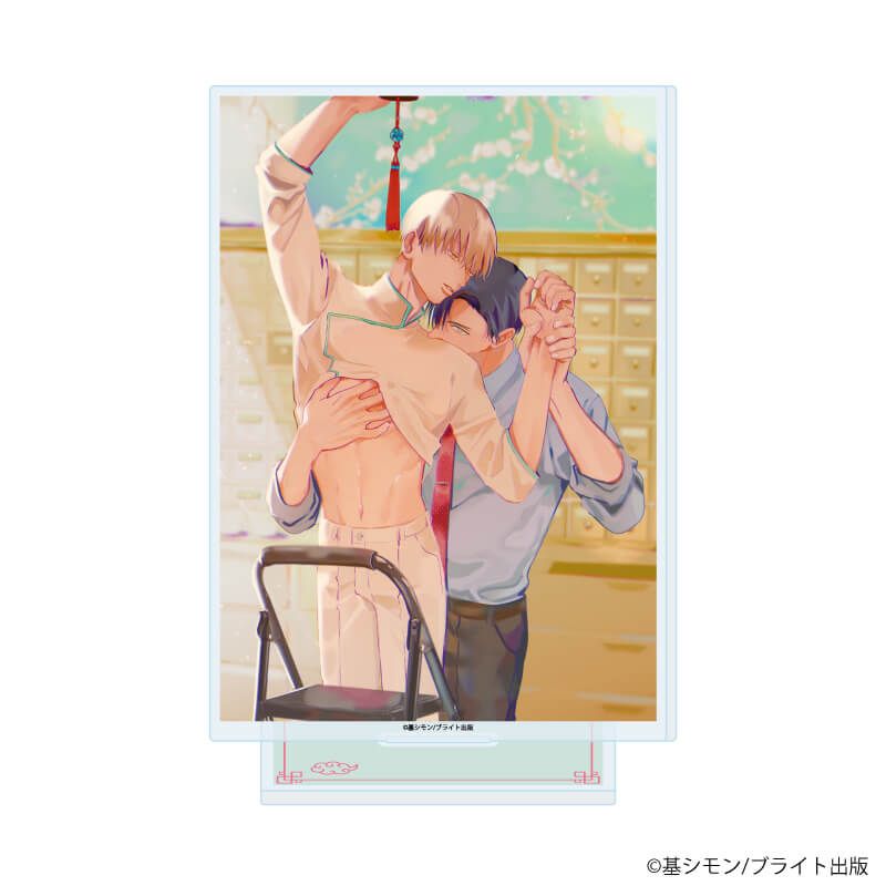 アクリルスタンド/恋に処方る薬がない(公式イラスト)