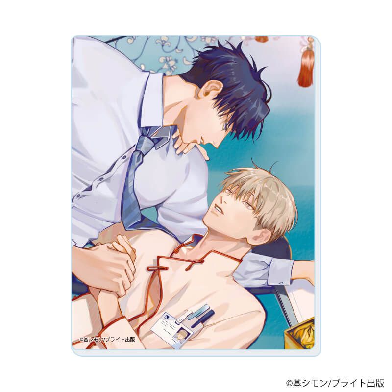 アクリルカード/恋に処方る薬がない(公式イラスト)