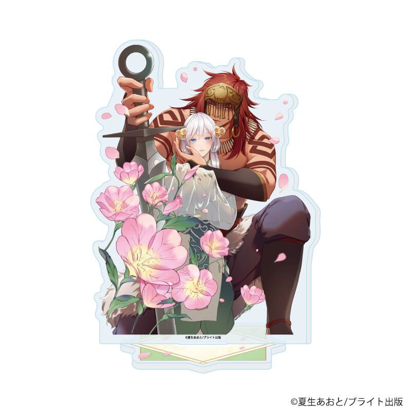 アクリルスタンド/鬼に妻あわせ(公式イラスト)