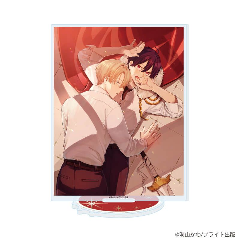 アクリルスタンド/転生した元魔王、今世では元勇者に尽くします(公式イラスト)