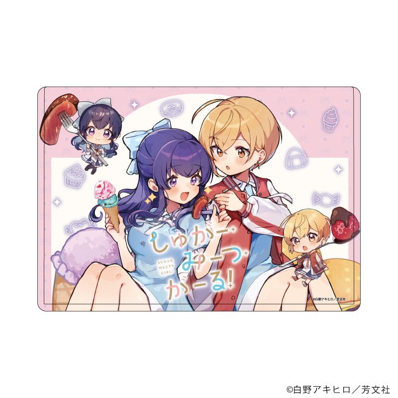 キャラクリアケース「しゅがー・みーつ・がーる！」04/佐藤 カンナ&望月 美都A(公式イラスト)