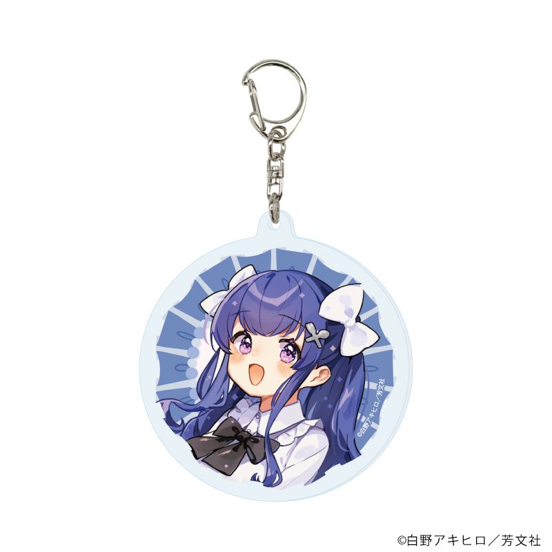 アクリルキーホルダー「しゅがー・みーつ・がーる！」01/コンプリートセット(全8種)(公式&描き下ろしイラスト)