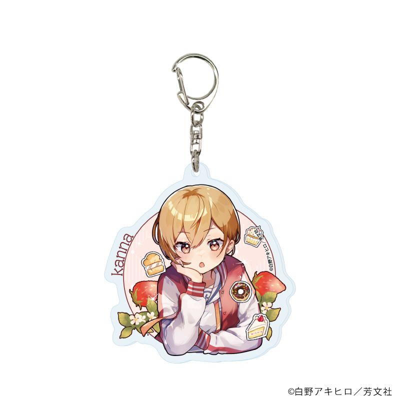 アクリルキーホルダー「しゅがー・みーつ・がーる！」01/コンプリートセット(全8種)(公式&描き下ろしイラスト)