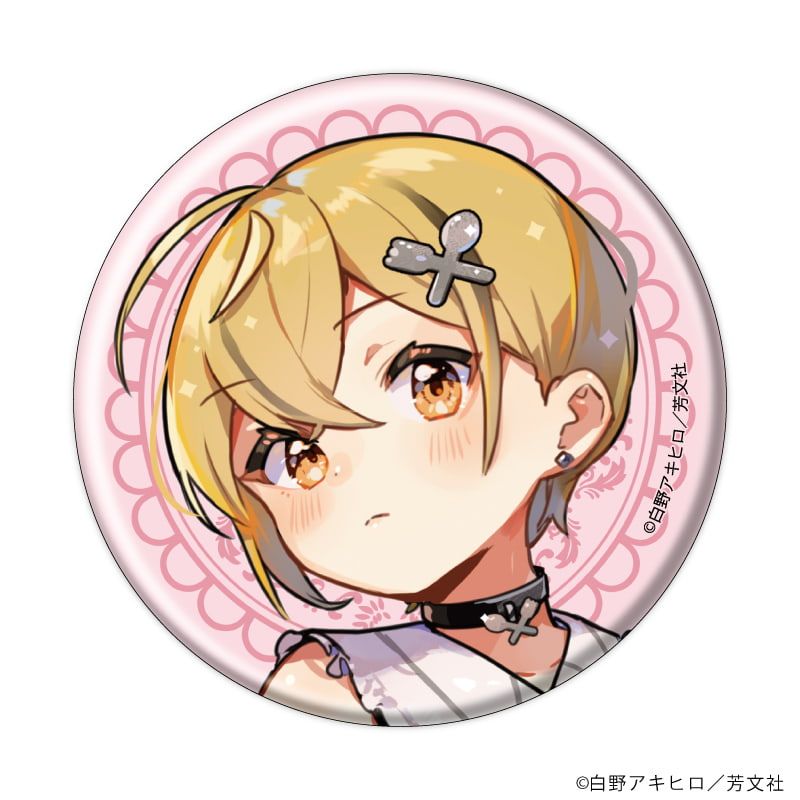 缶バッジ「しゅがー・みーつ・がーる！」01/コンプリートセット(全8種)(公式&描き下ろしイラスト)