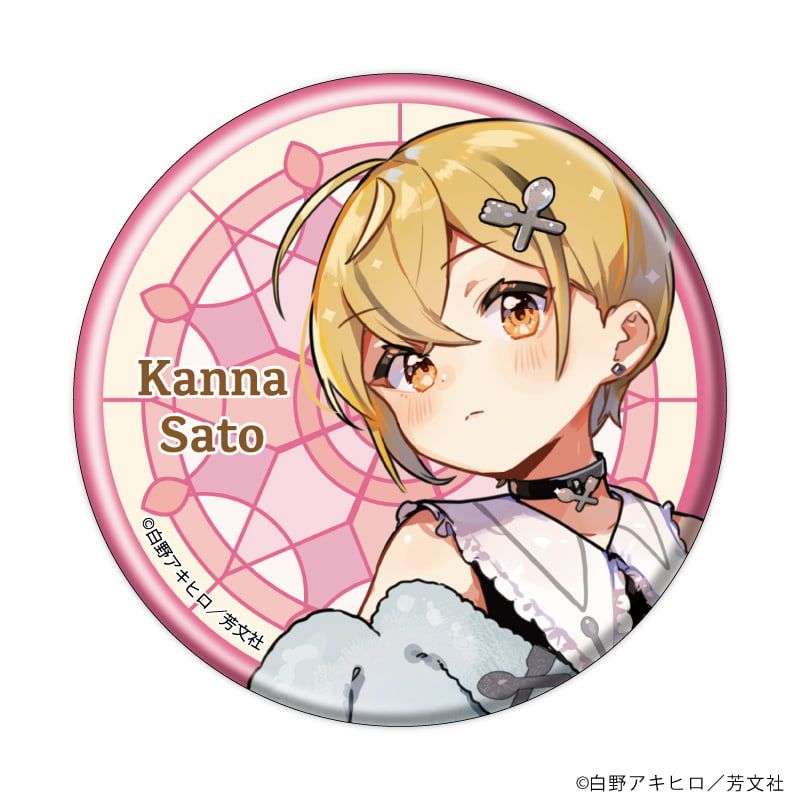 缶バッジ「しゅがー・みーつ・がーる！」01/コンプリートセット(全8種)(公式&描き下ろしイラスト)