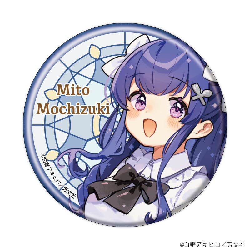 缶バッジ「しゅがー・みーつ・がーる！」01/コンプリートセット(全8種)(公式&描き下ろしイラスト)