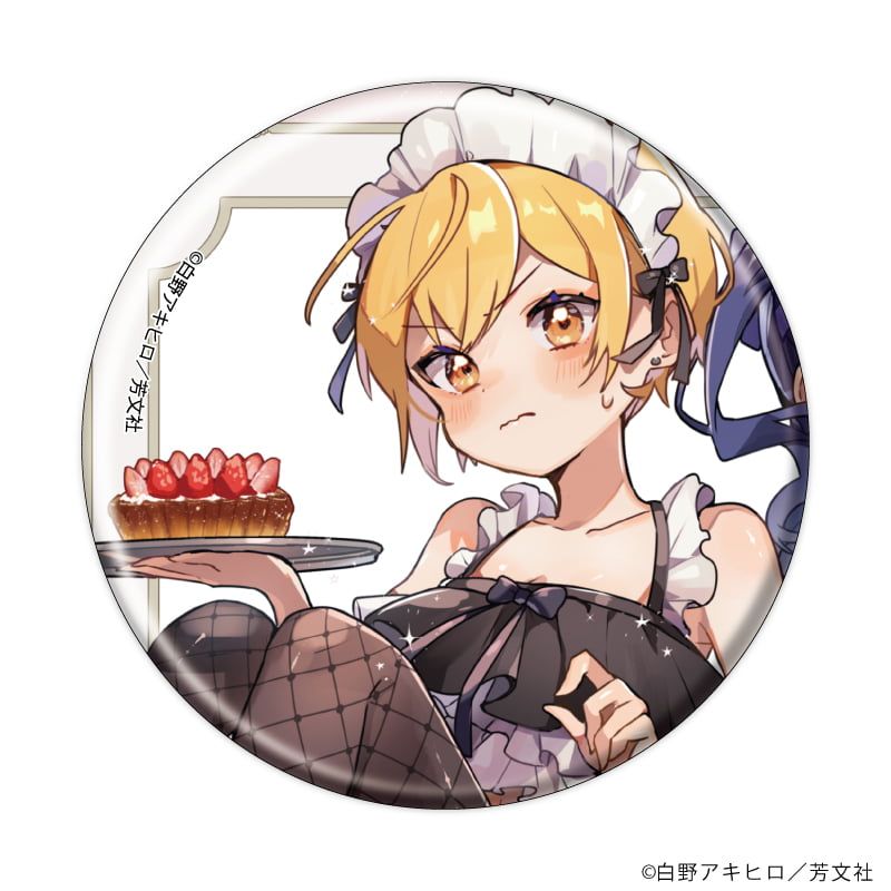 缶バッジ「しゅがー・みーつ・がーる！」01/コンプリートセット(全8種)(公式&描き下ろしイラスト)