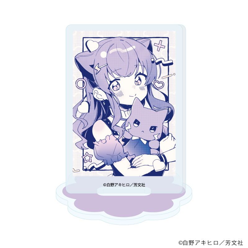 アクリルぷちスタンド「しゅがー・みーつ・がーる！」01/ブラインド(10種)(公式イラスト)