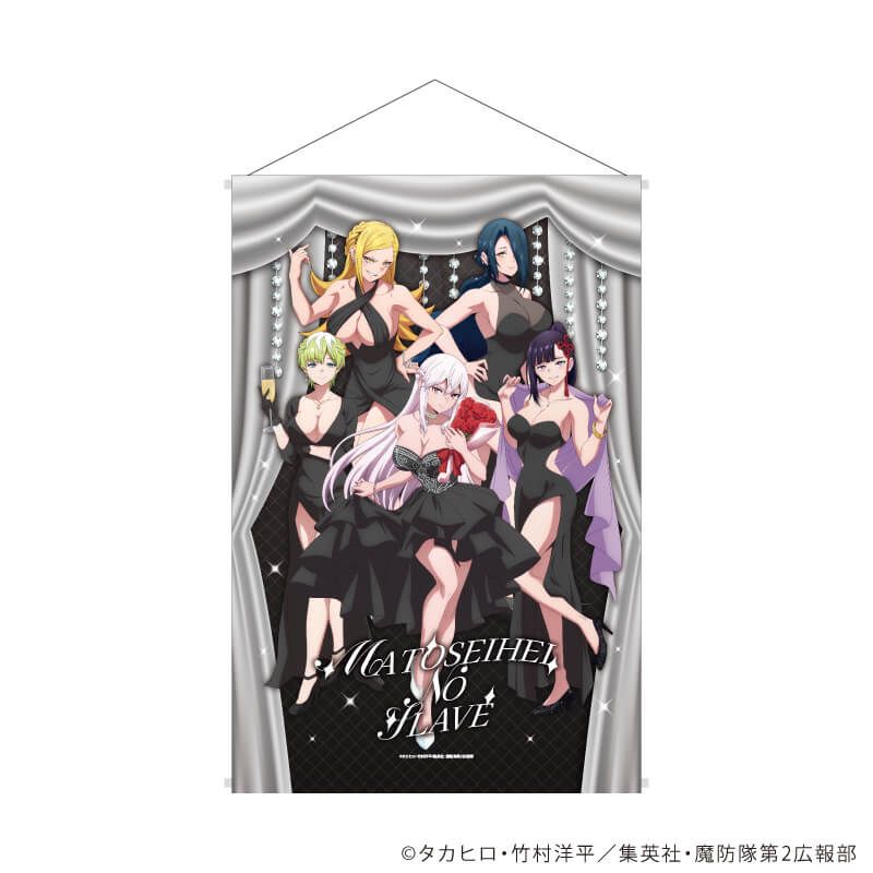 B2縦タペストリー「TVアニメ『魔都精兵のスレイブ2』」02/集合デザイン(描き下ろしイラスト)