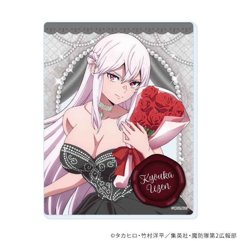 アクリルカード「TVアニメ『魔都精兵のスレイブ2』」01/ブラインド(5種)(描き下ろしイラスト)