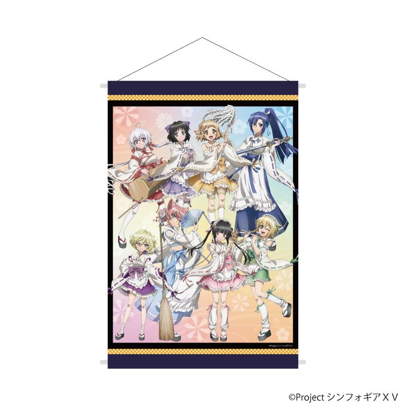 B2縦タペストリー「戦姫絶唱シンフォギアＸＶ」10/集合デザイン(描き下ろしイラスト)