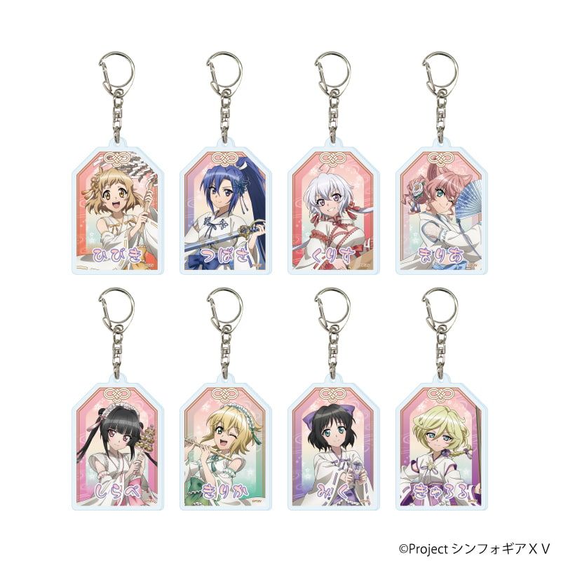アクリルキーホルダー「戦姫絶唱シンフォギアＸＶ」10/コンプリートセット(全8種)(描き下ろしイラスト)