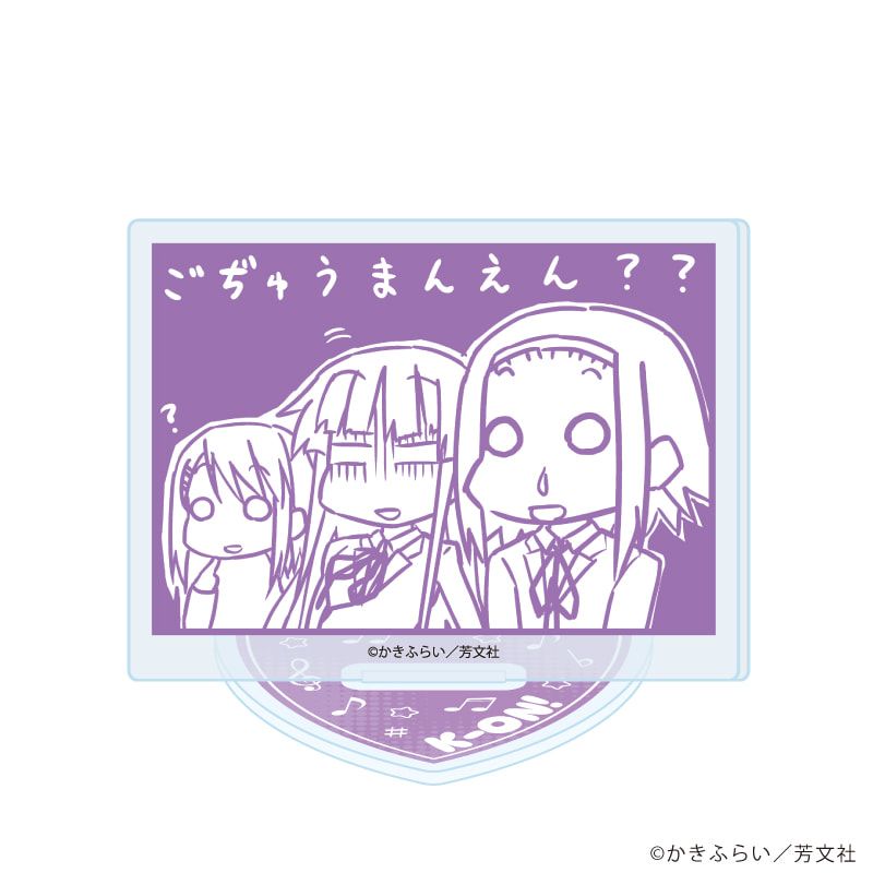 アクリルぷちスタンド「けいおん！」01/コンプリートセット(全10種)(公式イラスト)