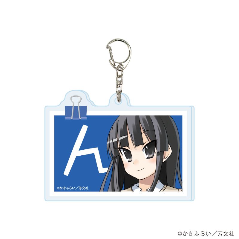 アクリルキーホルダー「けいおん！」01/コンプリートセット(全7種)(公式イラスト)