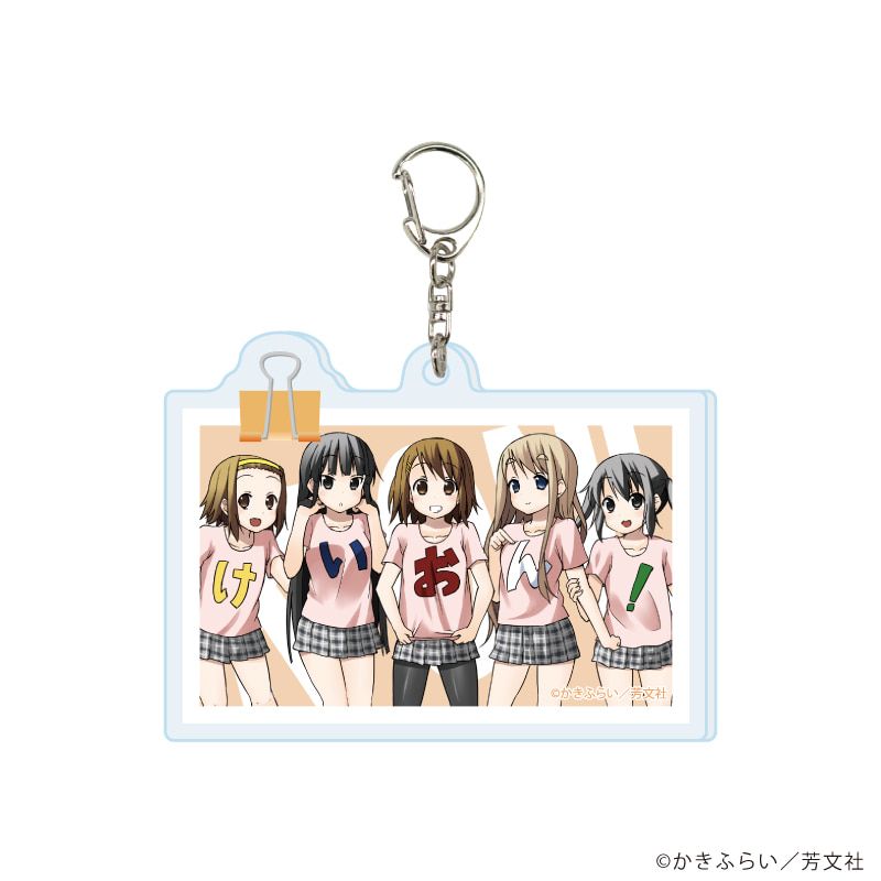 アクリルキーホルダー「けいおん！」01/コンプリートセット(全7種)(公式イラスト)