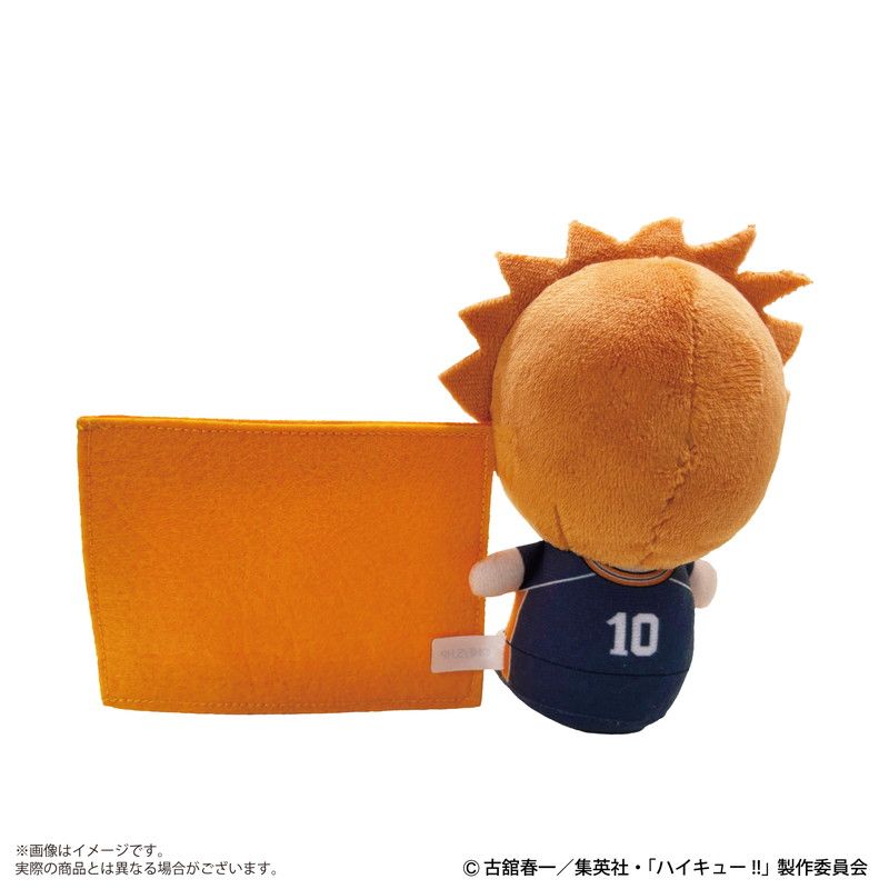 カードケース付きぬいぐるみ「ハイキュー!!」01/日向翔陽