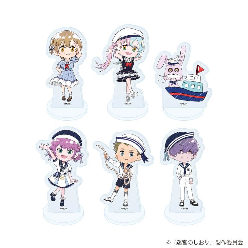 アクリルぷちスタンド「映画『迷宮のしおり』」01/マリンセーラーver. コンプリートセット(全6種)(グラフアートイラスト)