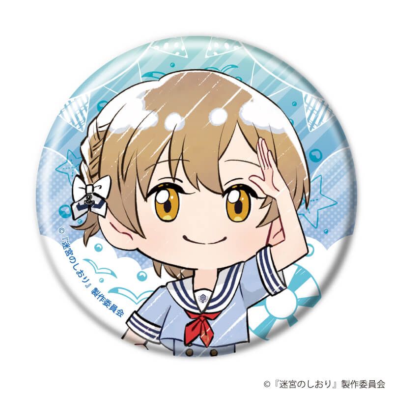 缶バッジ「映画『迷宮のしおり』」03/マリンセーラーver. コンプリートセット(全6種)(グラフアートイラスト)