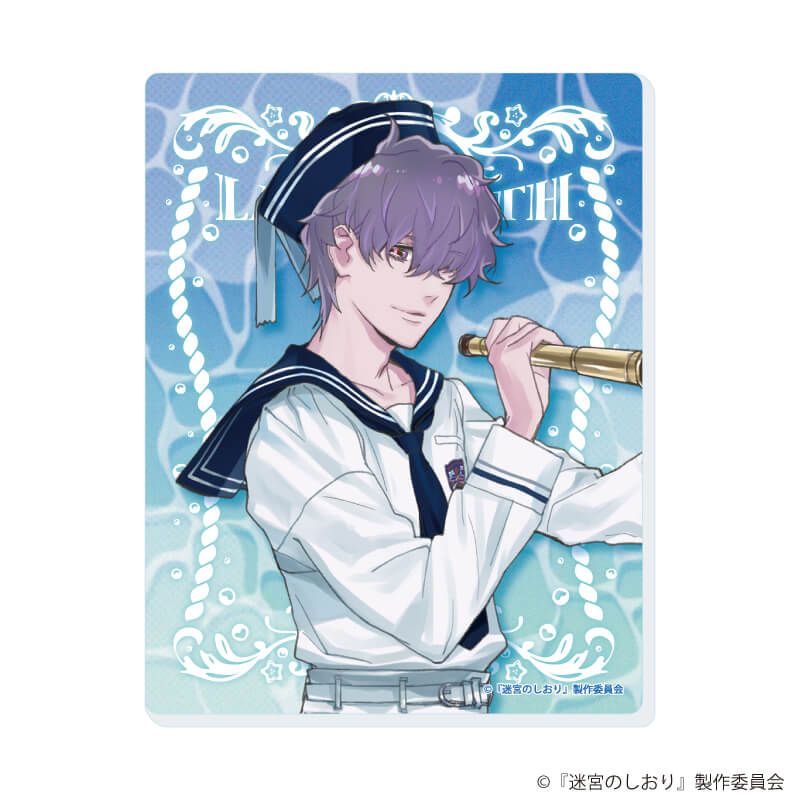 アクリルカード「映画『迷宮のしおり』」02/マリンセーラーver. コンプリートセット(全6種)(描き下ろしイラスト)