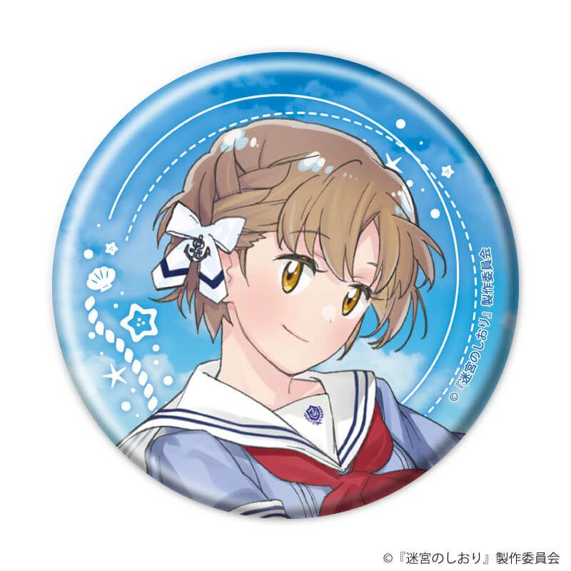 缶バッジ「映画『迷宮のしおり』」02/マリンセーラーver. コンプリートセット(全6種)(描き下ろしイラスト)