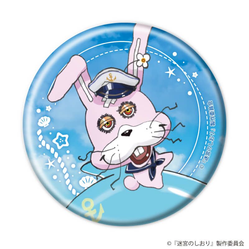 缶バッジ「映画『迷宮のしおり』」02/マリンセーラーver. コンプリートセット(全6種)(描き下ろしイラスト)