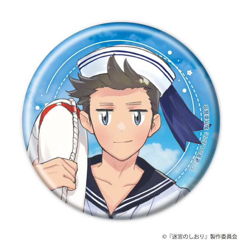 缶バッジ「映画『迷宮のしおり』」02/マリンセーラーver. コンプリートセット(全6種)(描き下ろしイラスト)