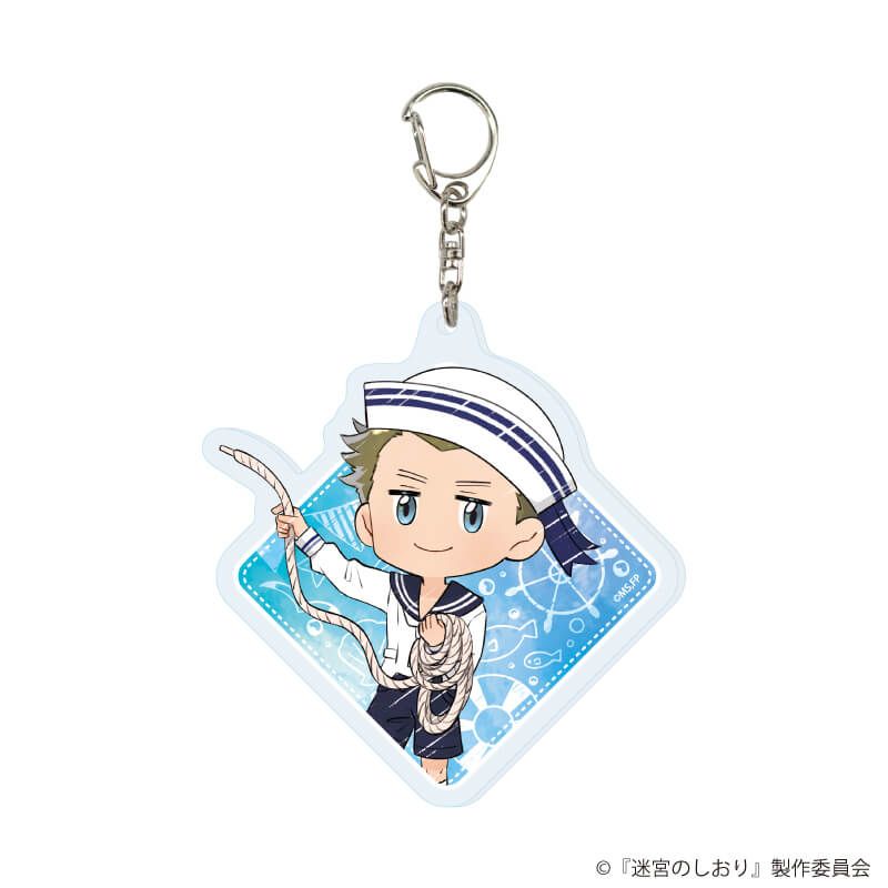 アクリルキーホルダー「映画『迷宮のしおり』」01/マリンセーラーver. ブラインド(6種)(グラフアートイラスト)