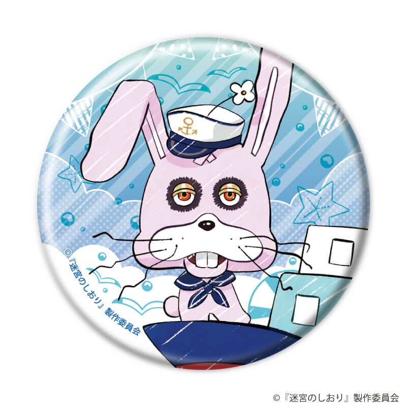 缶バッジ「映画『迷宮のしおり』」03/マリンセーラーver. ブラインド(6種)(グラフアートイラスト)