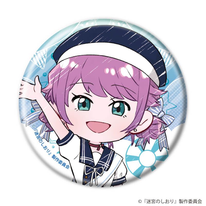 缶バッジ「映画『迷宮のしおり』」03/マリンセーラーver. ブラインド(6種)(グラフアートイラスト)
