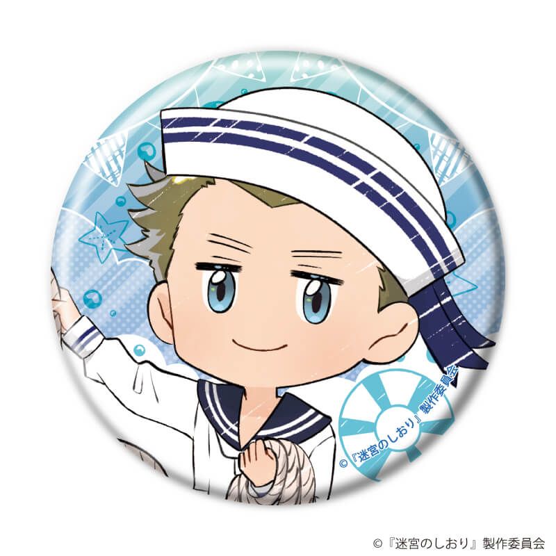 缶バッジ「映画『迷宮のしおり』」03/マリンセーラーver. ブラインド(6種)(グラフアートイラスト)