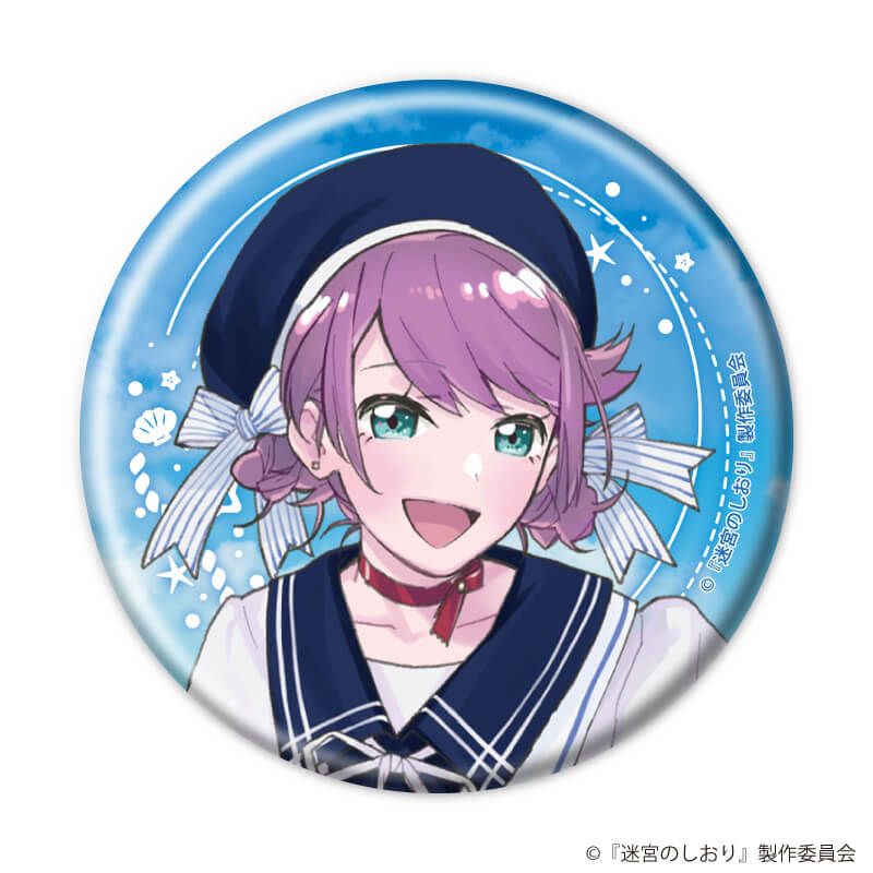 缶バッジ「映画『迷宮のしおり』」02/マリンセーラーver. ブラインド(6種)(描き下ろしイラスト)