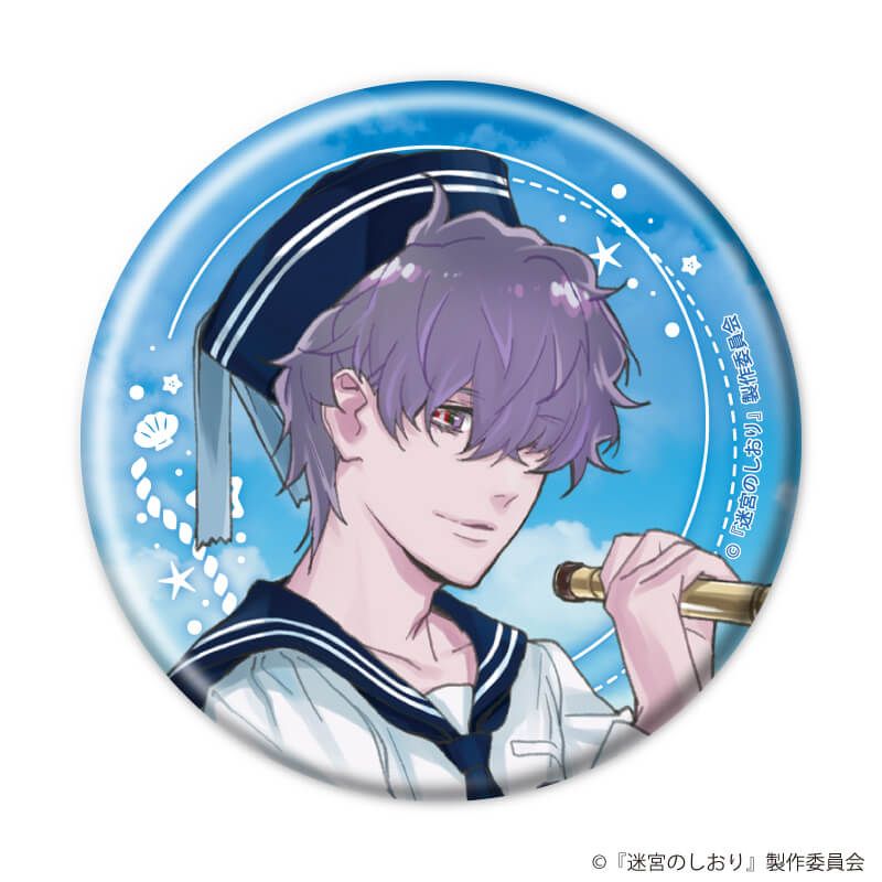 缶バッジ「映画『迷宮のしおり』」02/マリンセーラーver. ブラインド(6種)(描き下ろしイラスト)