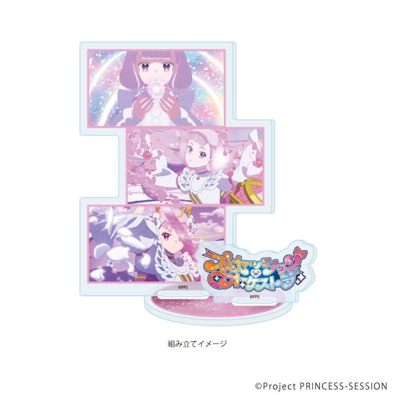アクリルスタンドプレート「プリンセッション・オーケストラ」11/プリンセス・ネージュ(場面写イラスト)