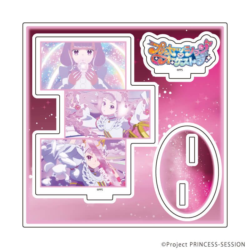 アクリルスタンドプレート「プリンセッション・オーケストラ」11/プリンセス・ネージュ(場面写イラスト)