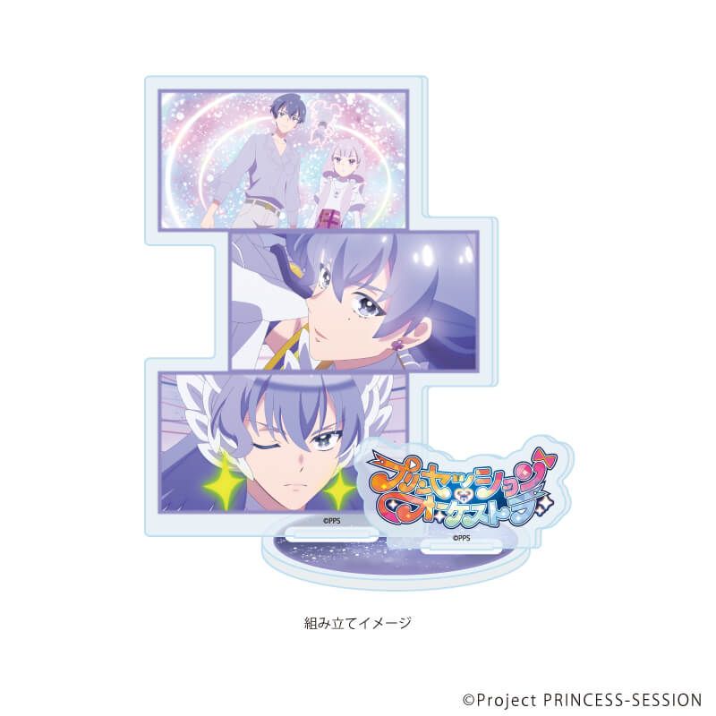 アクリルスタンドプレート「プリンセッション・オーケストラ」10/プリンセス・ヴィオラ(場面写イラスト)