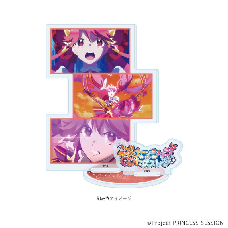 アクリルスタンドプレート「プリンセッション・オーケストラ」08/プリンセス・ジール(場面写イラスト)