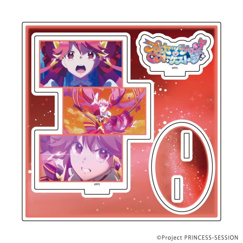 アクリルスタンドプレート「プリンセッション・オーケストラ」08/プリンセス・ジール(場面写イラスト)