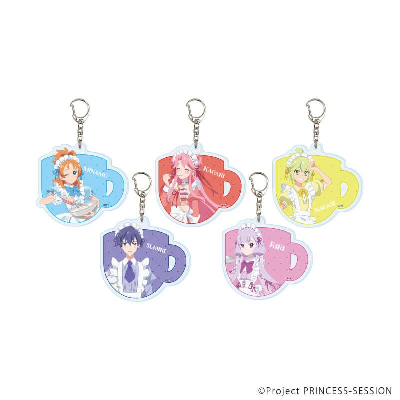 アクリルキーホルダー「プリンセッション・オーケストラ」02/コンプリートセット(全5種)(描き下ろしイラスト)