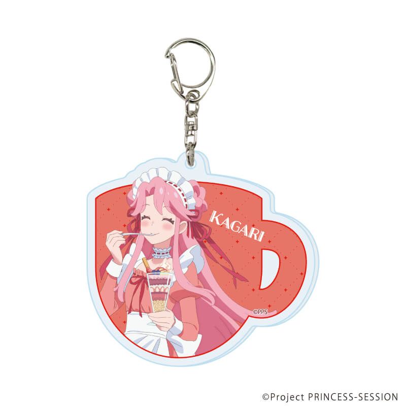 アクリルキーホルダー「プリンセッション・オーケストラ」02/コンプリートセット(全5種)(描き下ろしイラスト)