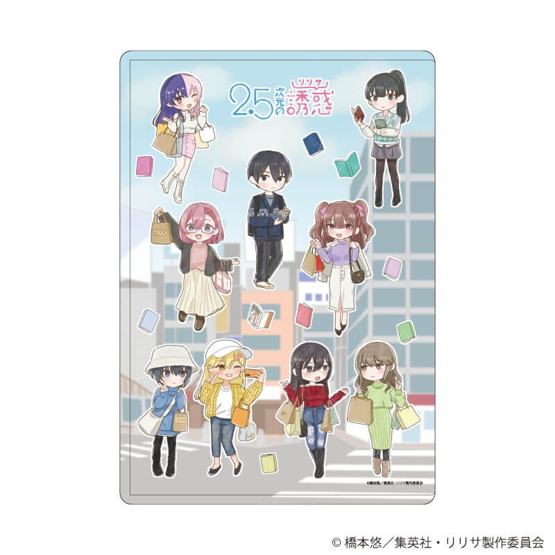 キャラクリアケース「2.5次元の誘惑」21/おでかけニットver. 集合デザイン(レトロアートイラスト)