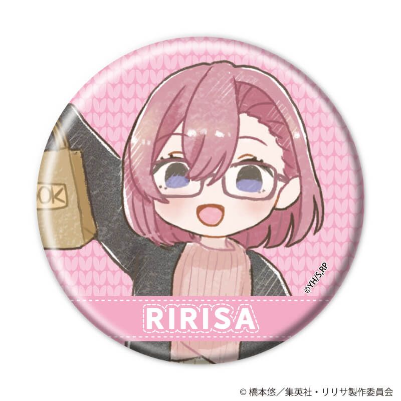 缶バッジ「2.5次元の誘惑」09/おでかけニットver. コンプリートセット(全9種)(レトロアートイラスト)