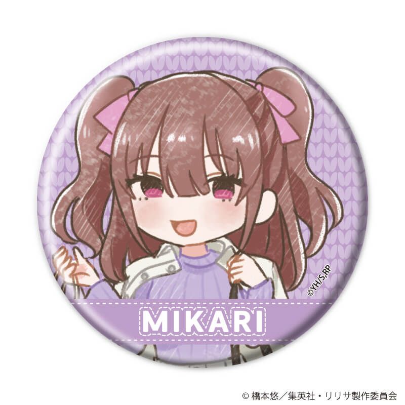 缶バッジ「2.5次元の誘惑」09/おでかけニットver. コンプリートセット(全9種)(レトロアートイラスト)